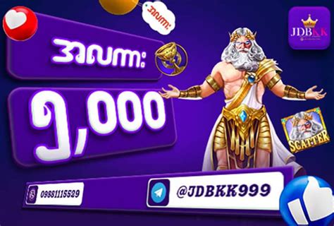 jdbkk|စလော့ဂိမ်းများ .